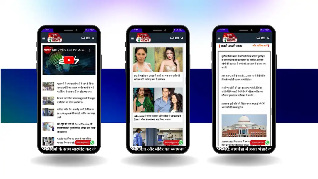 Play Desh Live News as an online game Desh Live News with UptoPlay