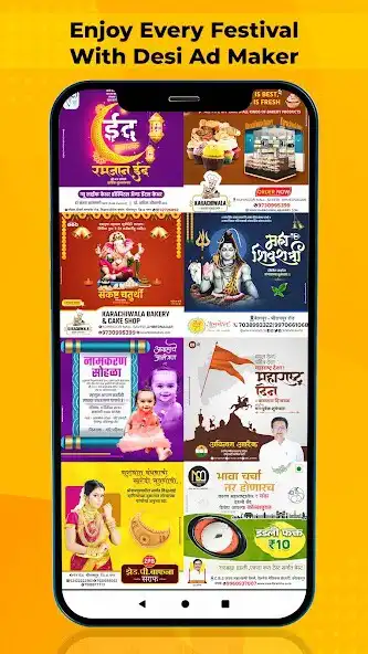 Play DesiAdMaker : Poster Maker App as an online game DesiAdMaker : Poster Maker App with UptoPlay