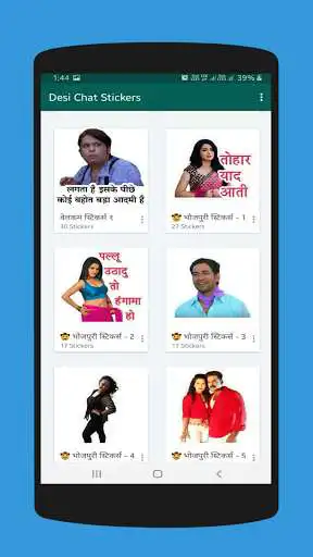 Play Desi Chat stickers  and enjoy Desi Chat stickers with UptoPlay