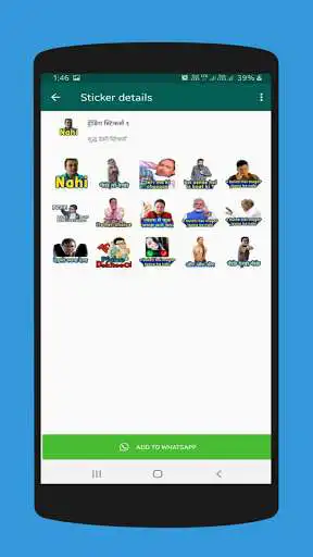 Play Desi Chat stickers as an online game Desi Chat stickers with UptoPlay