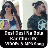 Free play online Desi desi na bola kar chori re Video Mp3 Song APK Free play online Desi desi na bola kar chori re Video Mp3 Song APK