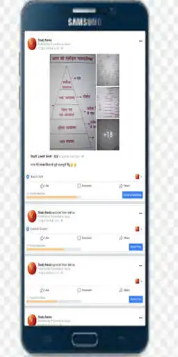 Play Desi Free Downloader as an online game Desi Free Downloader with UptoPlay