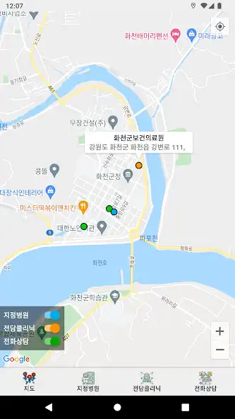 Play Designated hospital in Korea as an online game Designated hospital in Korea with UptoPlay