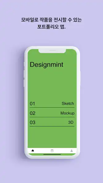 Play DESIGNMINT  and enjoy DESIGNMINT with UptoPlay