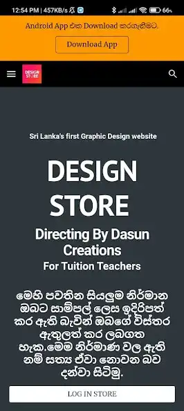 Play Design Store as an online game Design Store with UptoPlay