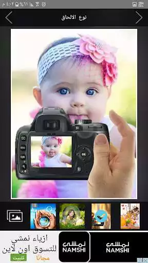 Play Design Studio images pip  and enjoy Design Studio images pip with UptoPlay