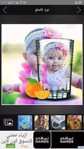 Play Design Studio images pip as an online game Design Studio images pip with UptoPlay