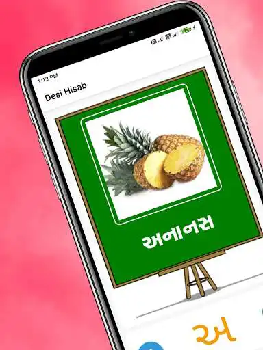 Play Desi Hisab - Gujarati kids Learning as an online game Desi Hisab - Gujarati kids Learning with UptoPlay