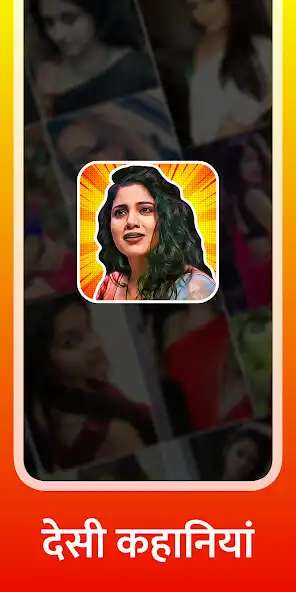 Play Desi kahaniya app hindi 2023  and enjoy Desi kahaniya app hindi 2023 with UptoPlay