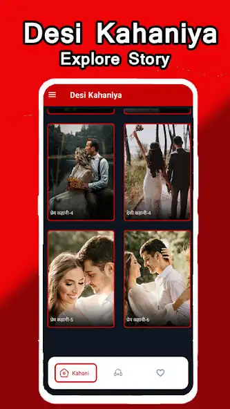 Play Desi Kahaniya Love Story Hindi  and enjoy Desi Kahaniya Love Story Hindi with UptoPlay
