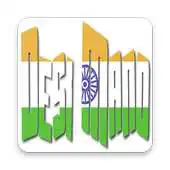 Free play online Desi Mano APK Free play online Desi Mano APK