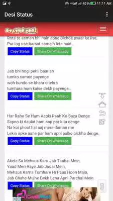 Play Desi Status
