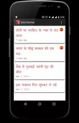 Play Desi Stories Play Desi Stories