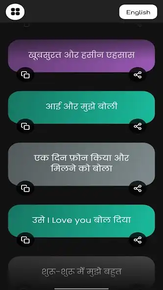Play Desi Story  and enjoy Desi Story with UptoPlay