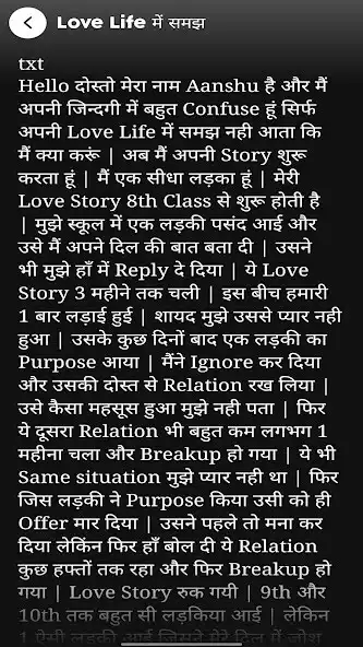 Play Desi Story as an online game Desi Story with UptoPlay