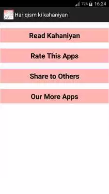 Play desi urdu stories