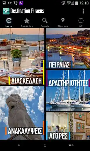 Play Destination Piraeus GR as an online game Destination Piraeus GR with UptoPlay