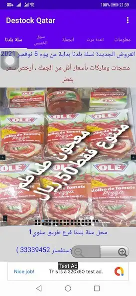 Play Destock Qatar  and enjoy Destock Qatar with UptoPlay