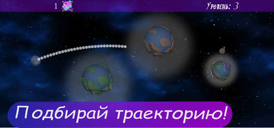 Play Destroy the Planet  and enjoy Destroy the Planet with UptoPlay