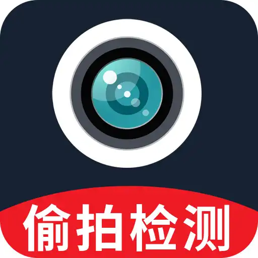 Play Detect Pinhole Camera APK