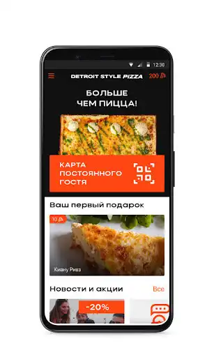 Play Detroit style pizza as an online game Detroit style pizza with UptoPlay