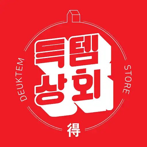 Play deucktemstore APK Play deucktemstore APK