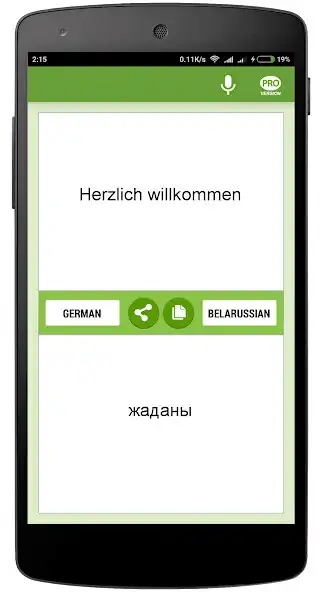 Play Deutsch-belarussischen Überset  and enjoy Deutsch-belarussischen Überset with UptoPlay