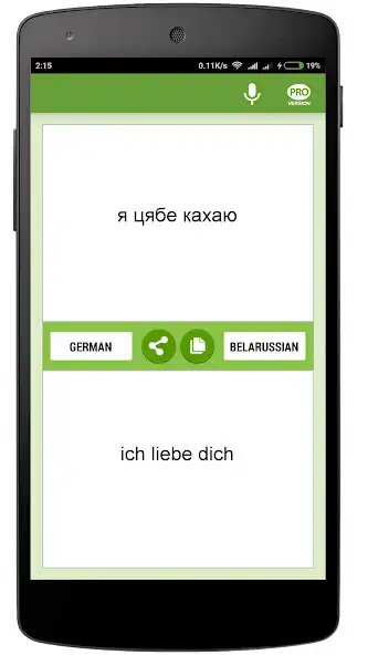 Play Deutsch-belarussischen Überset as an online game Deutsch-belarussischen Überset with UptoPlay