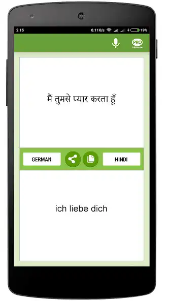 Play Deutsch Hindi Übersetzer as an online game Deutsch Hindi Übersetzer with UptoPlay