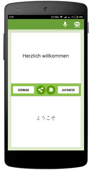 Play Deutsch Japanischer Übersetzer  and enjoy Deutsch Japanischer Übersetzer with UptoPlay