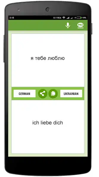 Play Deutsch Ukrainischen Übersetze as an online game Deutsch Ukrainischen Übersetze with UptoPlay