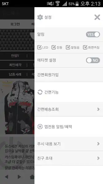 Play 듀스피싱 - deuxfishing as an online game 듀스피싱 - deuxfishing with UptoPlay