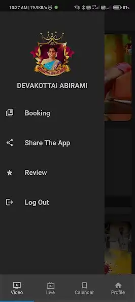 Play Devakottai Abirami Music as an online game Devakottai Abirami Music with UptoPlay