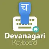 Free play online Devanagari Keyboard APK Free play online Devanagari Keyboard APK