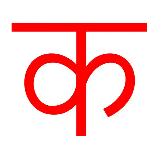 Play Devanagari Writing Practice App APK Play Devanagari Writing Practice App APK