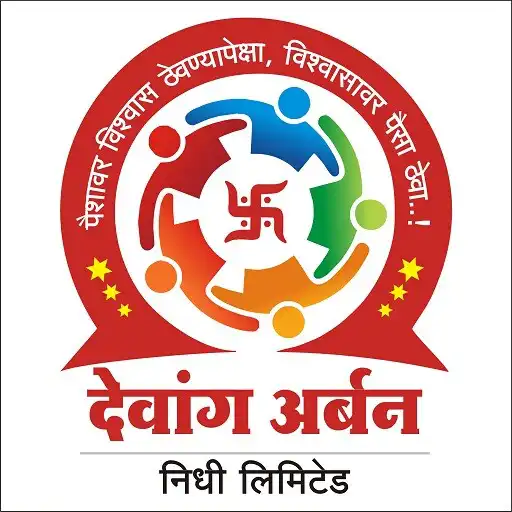 Play DEVANG URBAN NIDHI LIMITED APK Play DEVANG URBAN NIDHI LIMITED APK