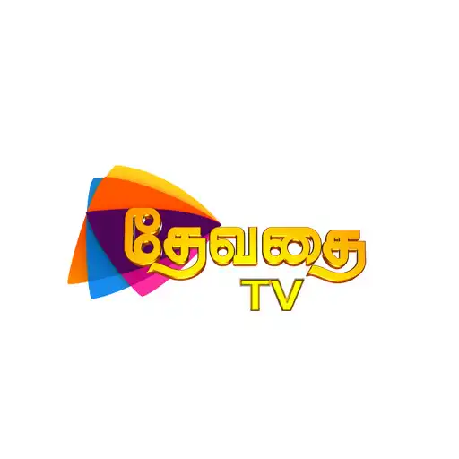 Play Devathai tv APK