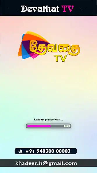 Play Devathai tv as an online game Devathai tv with UptoPlay