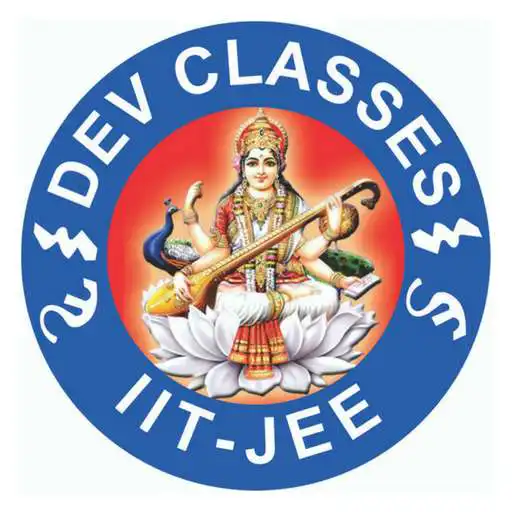 Play Dev Classes APK Play Dev Classes APK