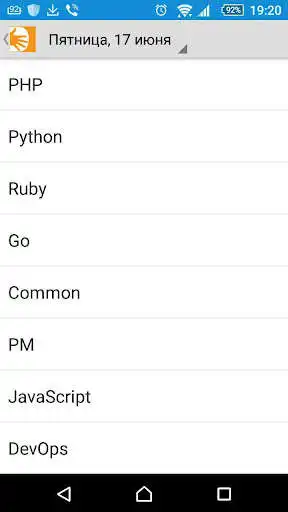 Play DEVCONF