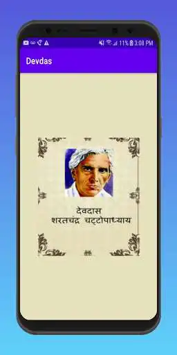 Play Devdas By Sarat Chandra Chattopadhyay  and enjoy Devdas By Sarat Chandra Chattopadhyay with UptoPlay