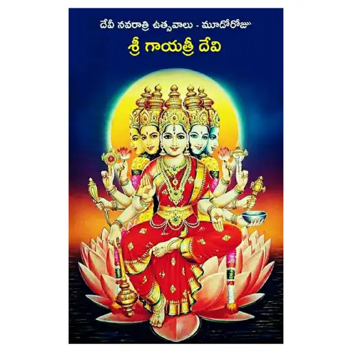 Play DEVENDRA UPDATES APK Play DEVENDRA UPDATES APK