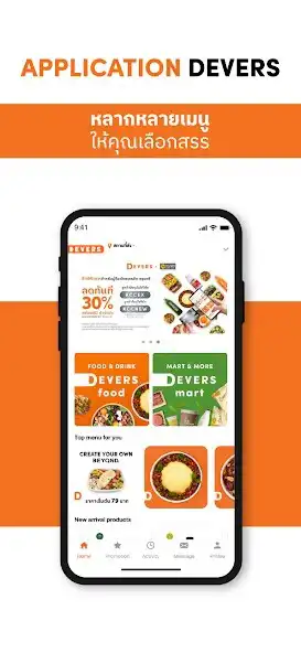 Play Devers as an online game Devers with UptoPlay