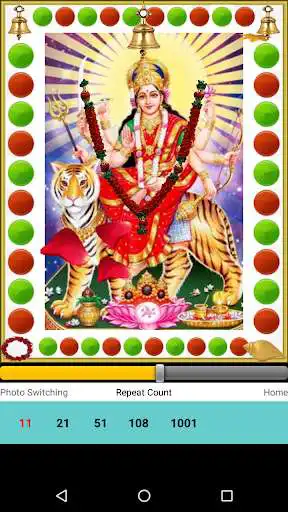 Play Devi Aarti Collection Audio as an online game online Devi Aarti Collection Audio with UptoPlay Play Devi Aarti Collection Audio as an online game Devi Aarti Collection Audio with UptoPlay