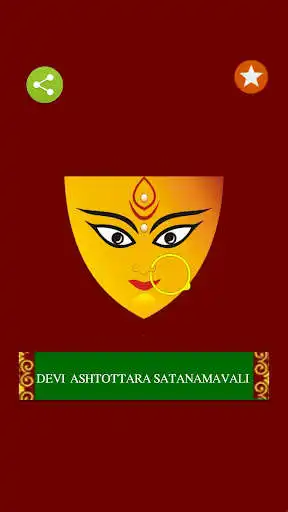 Play DEVI ASTOTTARA SATANAMAVALI  and enjoy DEVI ASTOTTARA SATANAMAVALI with UptoPlay