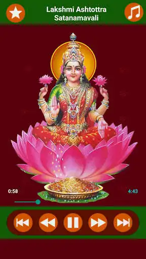 Play DEVI ASTOTTARA SATANAMAVALI as an online game DEVI ASTOTTARA SATANAMAVALI with UptoPlay