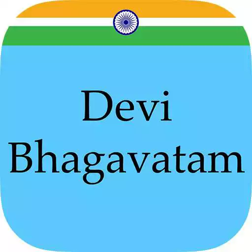 Free play online Devi Bhagavatam APK