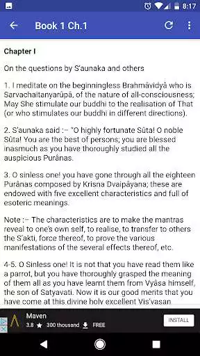 Play Devi Bhagavatam Play Devi Bhagavatam