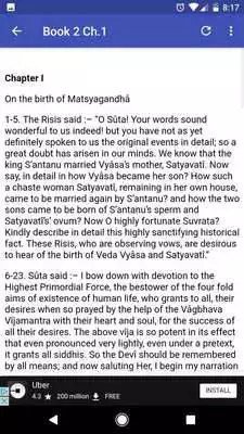 Play Devi Bhagavatam Play Devi Bhagavatam