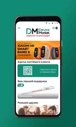 Play Device Market as an online game Device Market with UptoPlay
